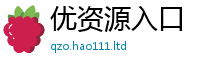 2025年天天免费资料如新门内部资料免费提供大全(最新章节)
